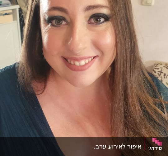 איפור עיניים כהה, שיער חלק חום ארוך